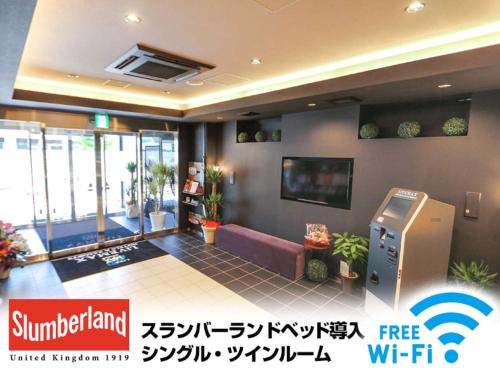 HOTEL LiVEMAX Nigata Nagaoka Station - Accommodation Options