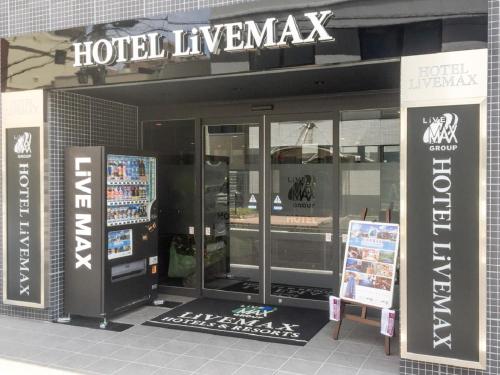 HOTEL LiVEMAX Niigata Ekimae - Convenient Location