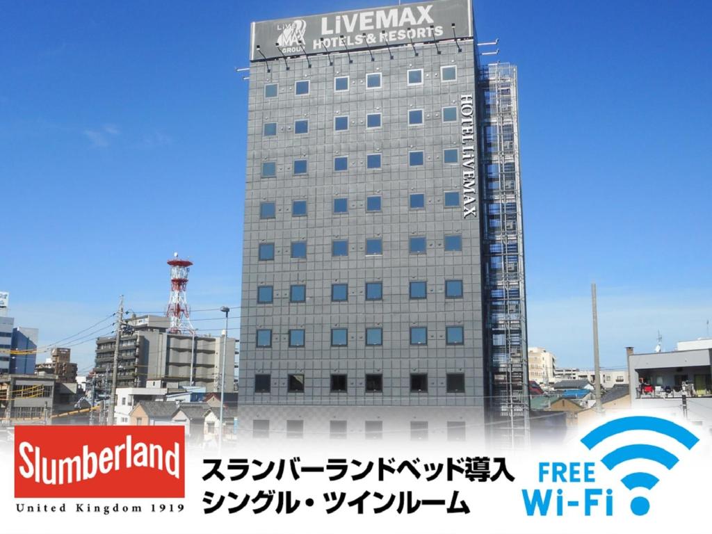 HOTEL LiVEMAX Okazaki Review