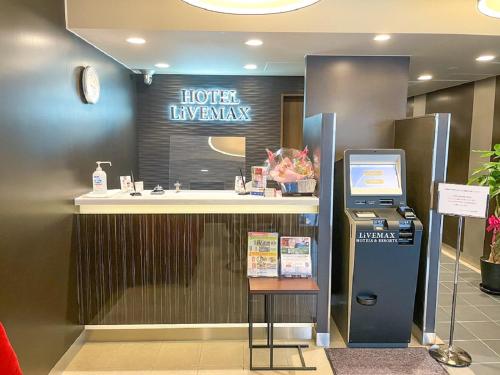 HOTEL LiVEMAX Sendai Hirosedori - Hotel Overview
