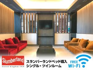HOTEL LiVEMAX Sendai Kokubuncho - Room Types and Amenities
