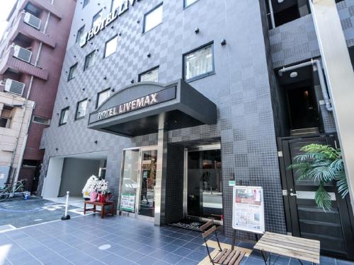 HOTEL LiVEMAX Yokohama Kannai Ekimae - Room Types and Amenities