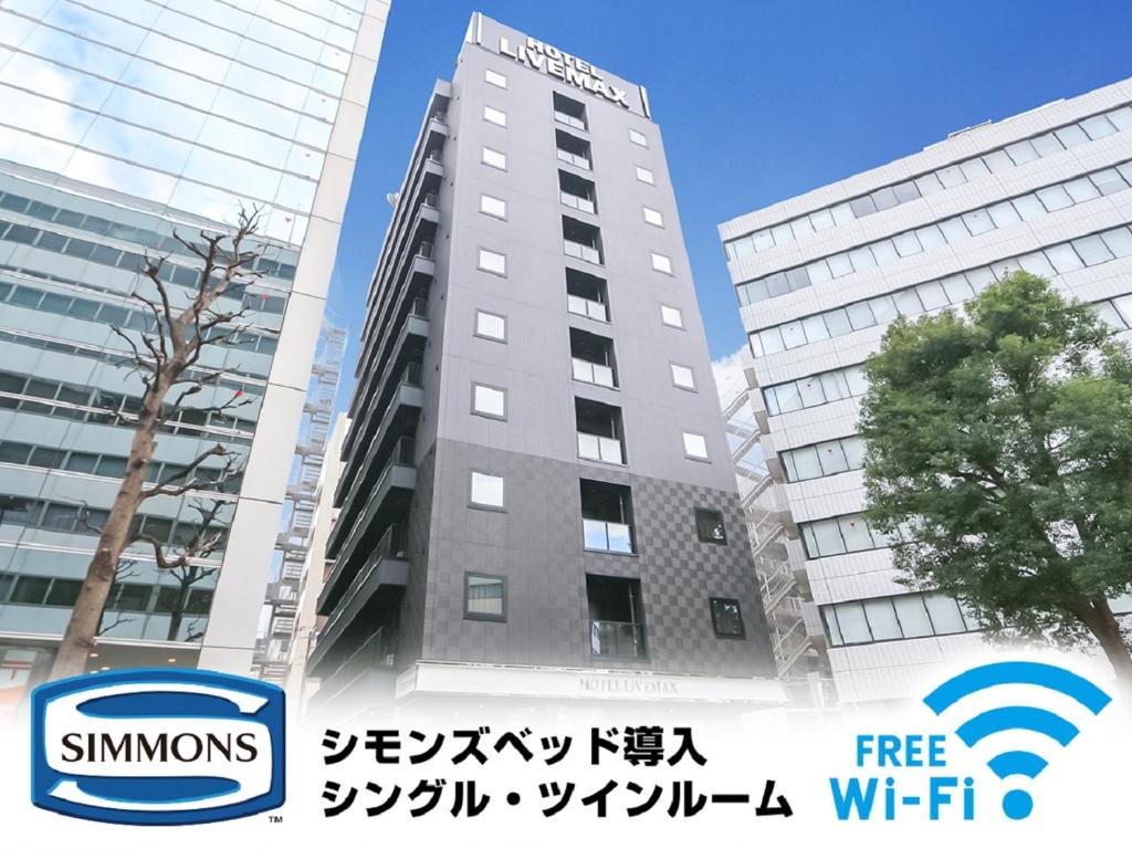 HOTEL LiVEMAX Yokohama Station West Exit Review