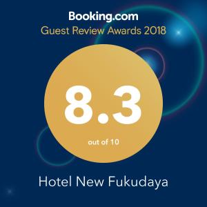 Hotel New Fukudaya - Transportation and Shuttle Service