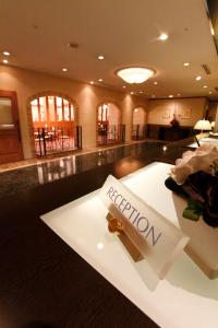 Hotel Plaza Kobe - Dining and Culinary Experience