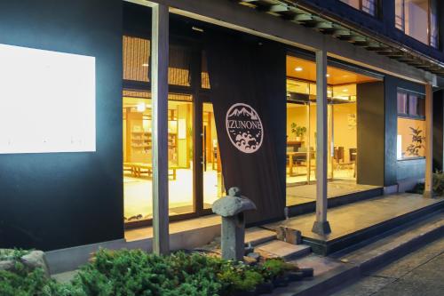 HOTEL & RESORT Izu No Ne - Dining and Culinary Offerings