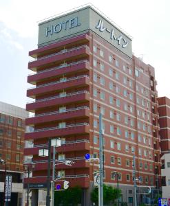 Hotel Route-Inn Fukaya Ekimae - Dining and Breakfast Options