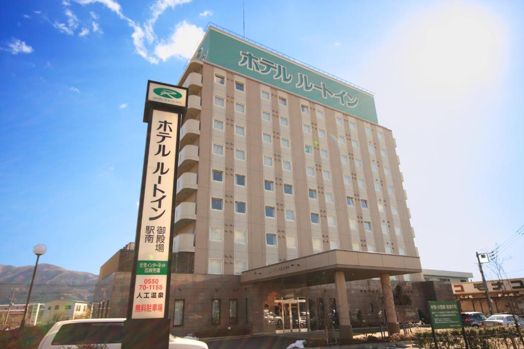 Hotel Route-Inn Gotenba Station South - Hotel Overview and Location