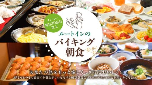 Hotel Route-Inn Kumagaya - Exceptional Cleanliness and Comfort