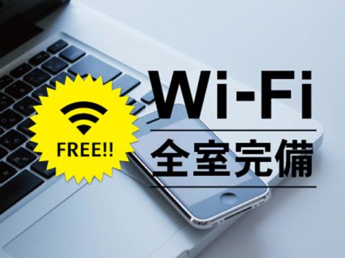 Hotel Route-Inn Shiojirikita Inter - Guest Feedback