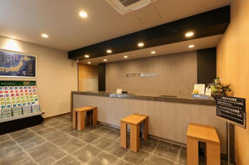 Hotel Route-Inn Toyohashi Ekimae - On-Site Amenities
