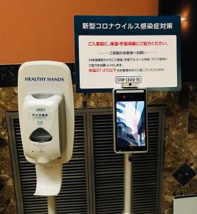 HOTEL SOL - Good To Know