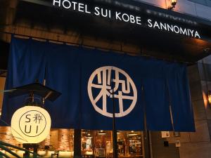 Hotel SUI Kobe Sannomiya by ABEST - Facilities and Amenities