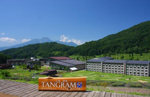Hotel Tangram - Dining Options