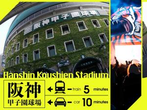 HOTEL Us Kouroen - Room Types and Amenities