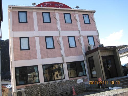 Hotel Viva Nikko - Amenities and Services