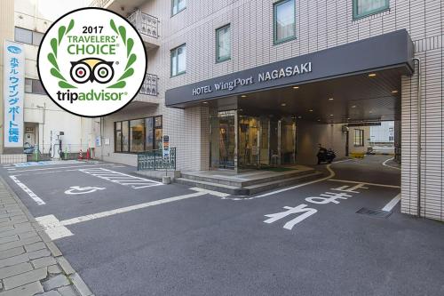 Hotel Wing Port Nagasaki - On-site Facilities and Services