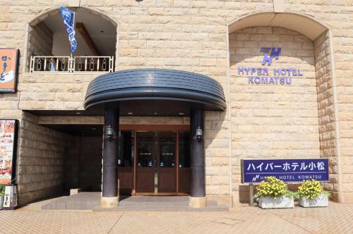 Hyper Hotel Komatsu - Location and Accessibility