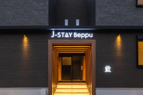J-Stay Beppu Indigo - Amenities and Facilities