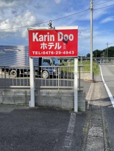 Karin Doo Hotel - Exceptional Amenities