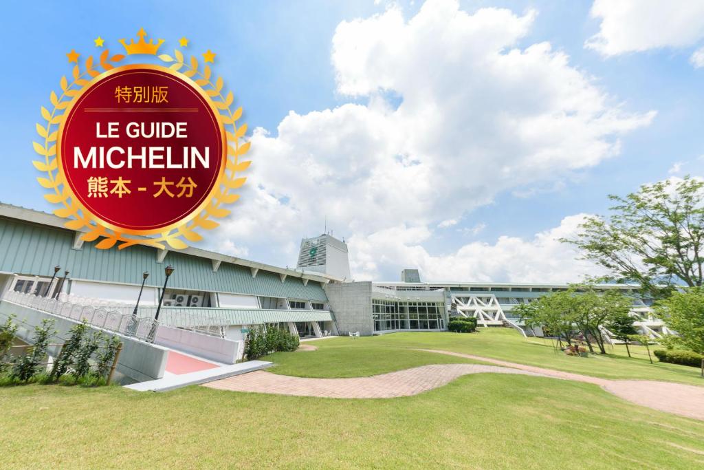 Kijima Kogen Hotel - On-Site Dining Options