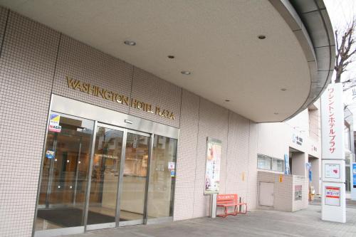 Kofu Washington Hotel Plaza - Good To Know