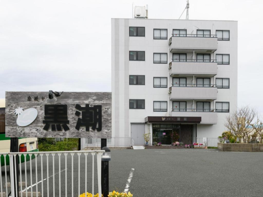 KOIJIGAHAMA KUROSHIO - Guest Policies