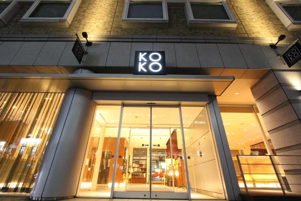 KOKO HOTEL Sendai Kotodai Park Review