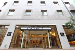 KOKO HOTEL Sendai Station South - Room Types and Amenities