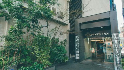 Kuretake Inn Premium Nagoya Nayabashi - Exceptional Room Features