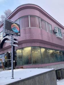 Lift Inn Hakuba Goryu - Convenient Amenities and Facilities