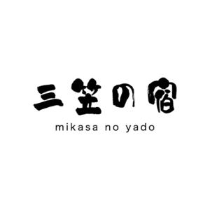 Lodge Mikasa - Room Amenities