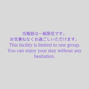 MAGATAMA.INN - Sustainable and Eco-Friendly Practices