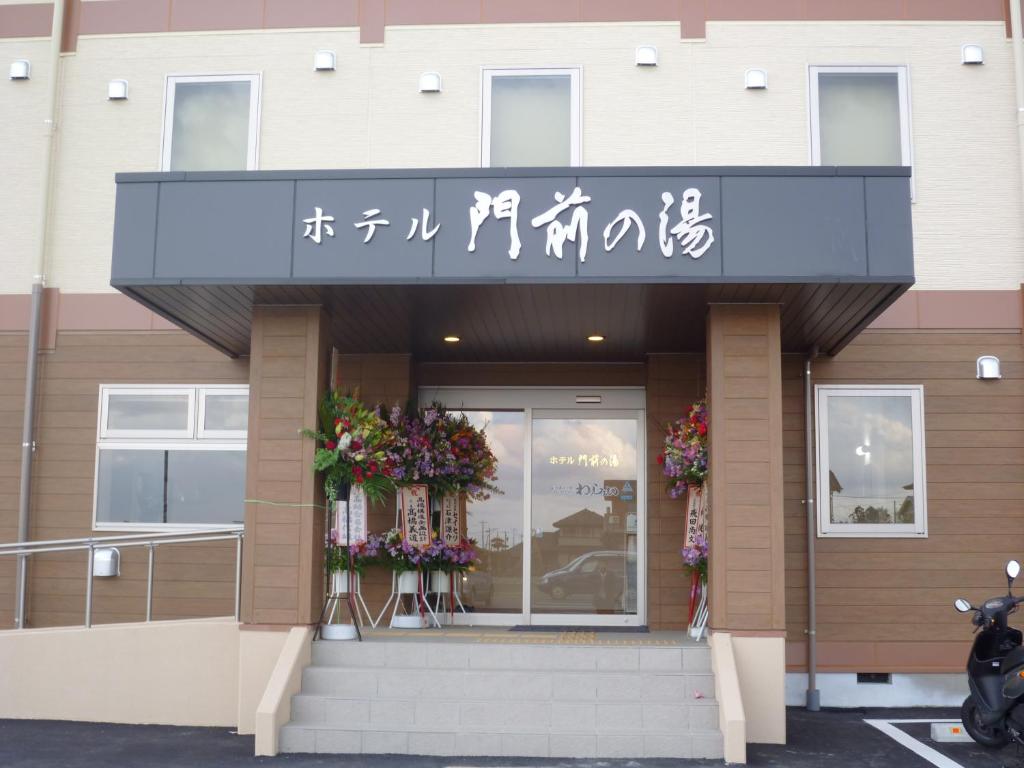 The Ultimate Joetsu Hotel Guide: Our Top 8 Picks