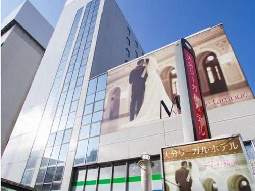 Oita Regal Hotel - Good To Know