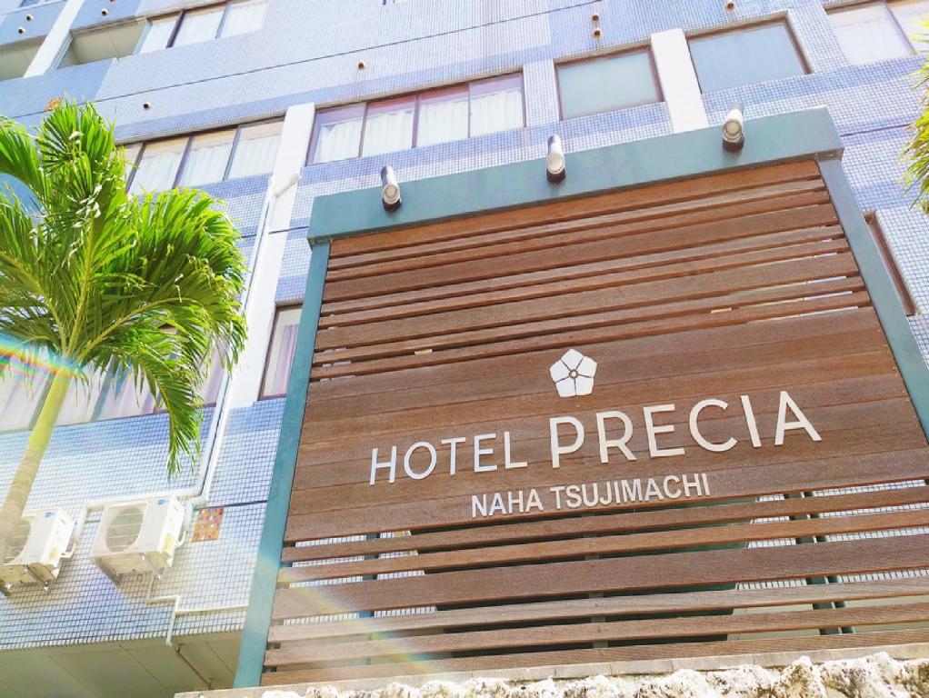 Okinawa Hotel Precia - Dining Options