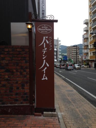 Pension Baden Home - Accommodation Details