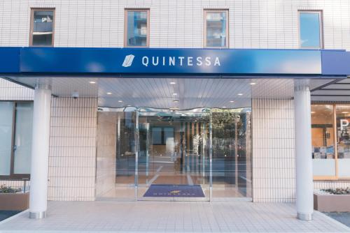 Quintessa Hotel Chiba Funabashi - Dining Options