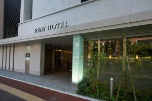 R&B Hotel Hakata Ekimae 2 - Amenities and Facilities