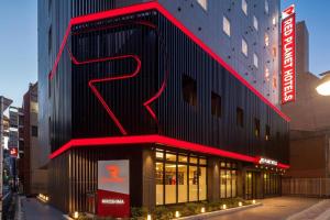 Red Planet Hiroshima - Good To Know