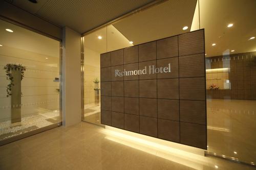 Richmond Hotel Fukuyama Ekimae - Facilities and Services