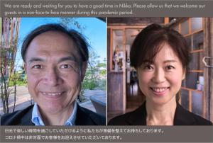 Sanga Nikko - Check-in, Check-out, and Policies