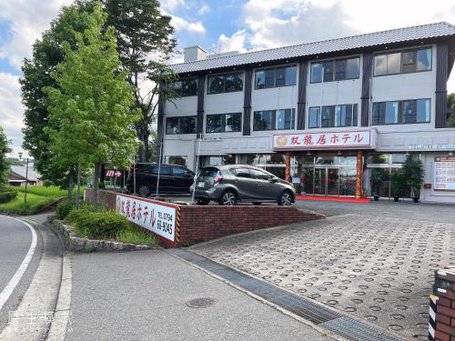 Shuanglongju Hotel - Hotel Overview and Location