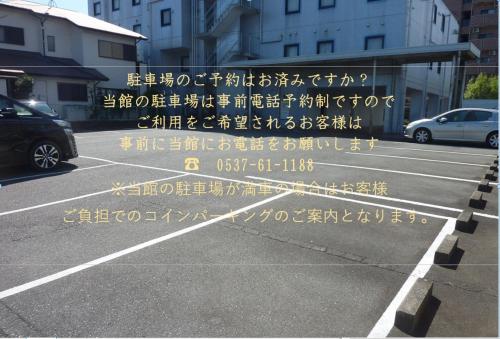 Smile Hotel Kakegawa - Good To Know