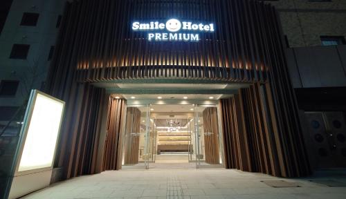 Smile Hotel Premium Kanazawa Higashiguchiekimae - Good To Know