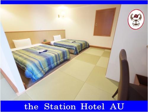 Station Hotel AU - Room Types