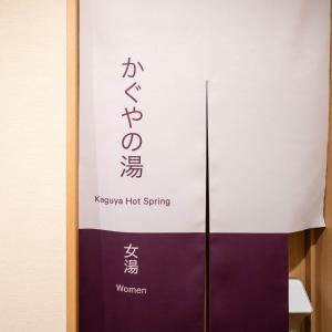 Super Hotel Fuji Inter - Check-in and Check-out Policies