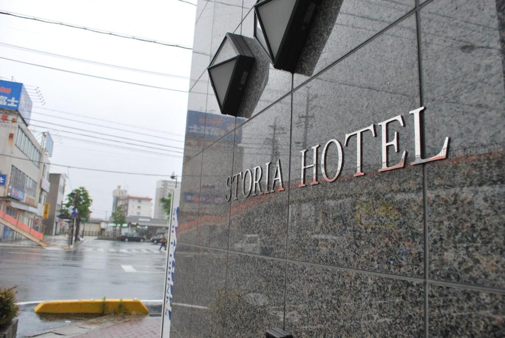 Suzuka Storia Hotel Review