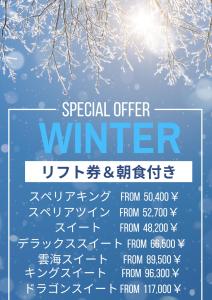 T Hotel Ryuoo - Accommodations and Amenities