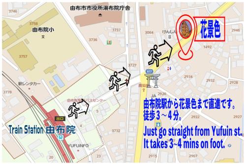 Tabi No Yado Hanageshiki - Convenient Location